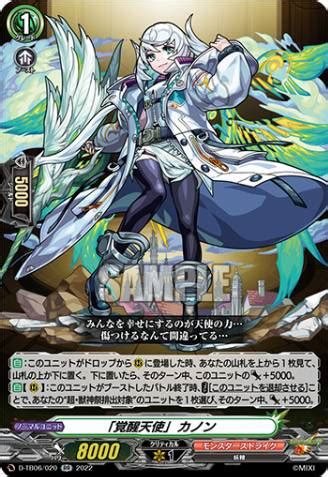 cardfight poker|Cardfight Vanguard Card Database .